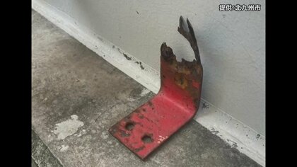 橋から1kgの「金属片」25m落下　排水管を固定する“金具”と判明　雨水で腐食進んだか　北九州市