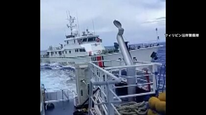 南シナ海で中国船とフィリピン船が衝突　双方が映像を公開し非難