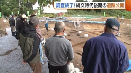 約4000年前の生活とは？縄文時代後期の“上野遺跡” 9年間にわたる発掘調査終了で一般公開「昔を想像すると驚き」新潟・村上市