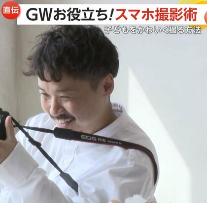 【プロ直伝スマホ撮影術】子供をかわいく撮る3つのポイント「目線合わせる」「ズーム倍率1.5～2倍に」「楽しく会話しながら」