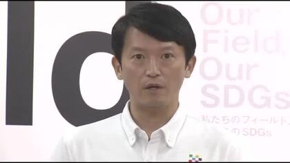 兵庫県に“約8億円”相当の金塊が「匿名」で寄付される　斎藤知事「多大なるご厚意に深く敬意を表する」　金塊は「地域振興施策の推進」に活用へ