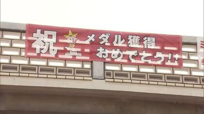 冬季五輪でメダル獲得…岡山県庁に木村選手と吉田選手をたたえる横断幕お目見え【岡山】