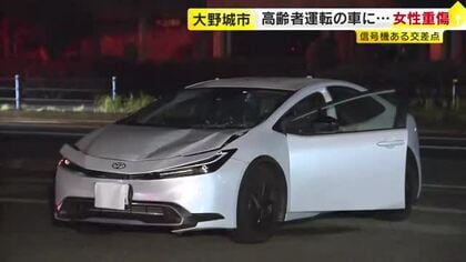 道路横断中の女性が車にはねられ重傷　運転していた85歳男性にけがなし　現場の交差点には信号機設置　福岡・大野城市