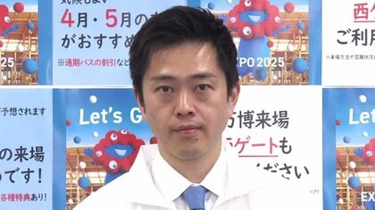 吉村知事「空飛ぶクルマ」機体破損で運行休止に「原因究明・安全対策明らかにして再開に期待」