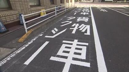 高松市内のパーキングメーター跡地にトラック荷さばき所を整備　業務効率化・渋滞緩和など図る【香川】