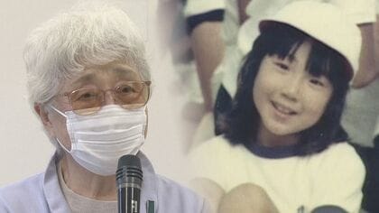 突然娘と会えなくなって45年…横田早紀江さん「表現しようがないほどのむなしさ」【新潟発】