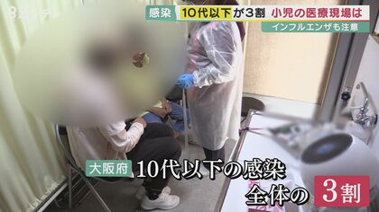 第7波で急増した「子供のコロナ」　オミクロン株の症状、ワクチン接種の効果は？ 小児感染症の専門家に聞く