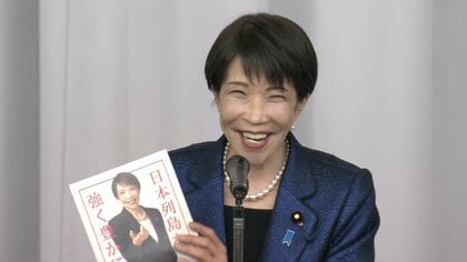 高市首相が復帰組に「おかえりなさいませ！」自民議員に公約実行呼びかけ「暗記するまで公約読み込んで」改憲や皇室典範改正に意欲　