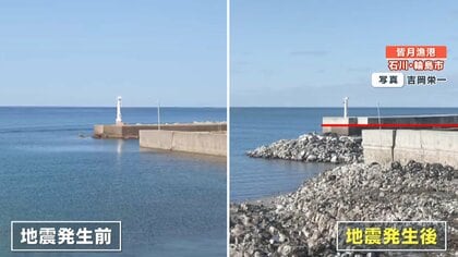 専門家「数千年に1回」地震で1分に約4mの大規模隆起　海岸線85kmにわたり変貌…漁港は壊滅状態に【能登半島地震】