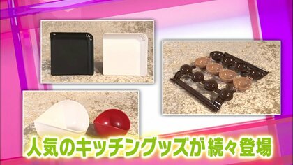 便利との声続出の「ちょこっとまな板」…おうち時間の料理を助ける便利なキッチングッズ3選
