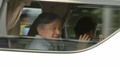 天皇皇后両陛下が那須御用邸での静養終え帰京　集まった人に手を振り、皇居に戻られる