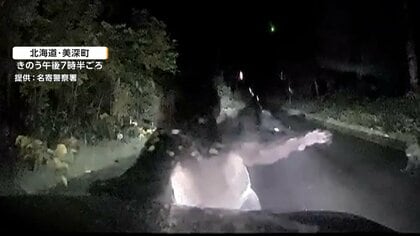 「やばいやばい！」車に向かって突進し襲いかかるクマ　車体には“爪痕”　運転手にけがなし　北海道美深町