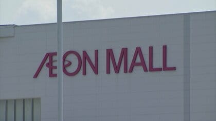 イオンが遺族に謝罪し補償の意向「私どもは私どもで対応したい」　7人死亡イオンモール爆発事故