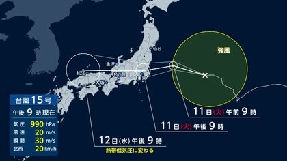 台風15号あす関東上陸おそれ　異例の“逆走”ルートで接近か　東京都心や関東内陸部でも激しい雨の予想
