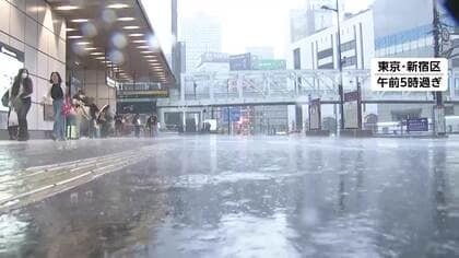 【台風情報】“異例の逆走ルート”台風15号は熱帯低気圧に　今夜にかけ東京でも“滝のような雨”か　各地でゲリラ雷雨の恐れ