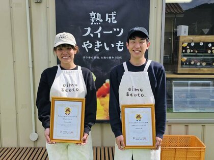 「全国焼き芋選手権2026」でoimo&coco.／mogmog【熟成スイーツやきいも】が銀賞受賞！ジェンヌさんも2年連続入賞を達成