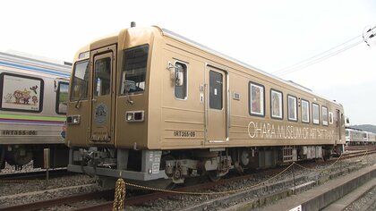 「この電車に乗れれば、その日はハッピー」名画鑑賞できるアート列車　新たな作品加わり魅力増す【岡山発】