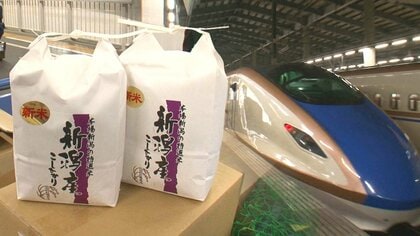 コメ不足受け…新米コシヒカリを“新幹線”輸送！新潟出発から約3