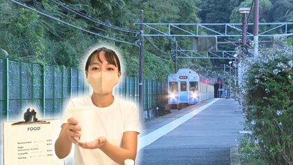 無人駅にコーヒーメニュー?! “賑わい”取り戻せ 事務室に”スタンド”開店【静岡発】