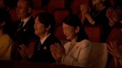 秋篠宮ご夫妻が秋田で全国総合文化祭にご出席　「文化部のインターハイ」で高校生のパフォーマンスをにこやかに鑑賞