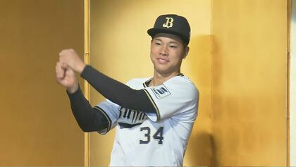 オリックスのショートの座を」憧れの背番号“34”継承 ドラフト1位・横山