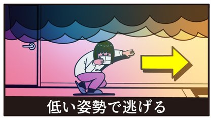 オファー タオルやハンカチ等の除煙効果に係わる実験