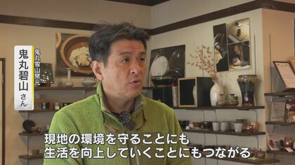 途上国の陶器に価値を」“高級な器”を伝える陶芸家の思い ベトナムの