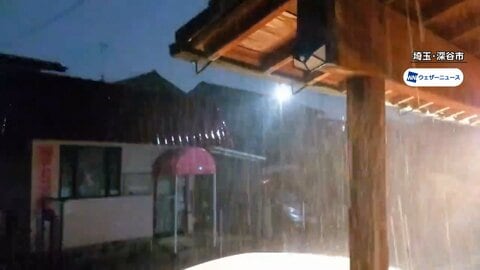 大雨・土砂災害レベル4「危険警報」埼玉県で一時　関東地方各地でゲリラ雷雨