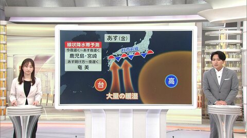 【解説】台風24号は沖縄付近をグルグル迷走　影響長期化で警報級大雨に警戒　九州から四国はあすから　首都圏も週末は激しい雨の恐れ
