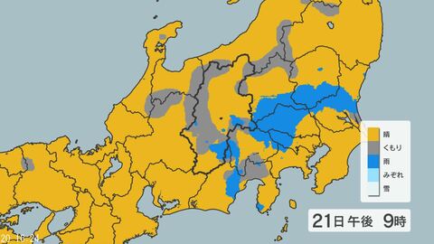 長野県では大気の状態が非常に不安定　21日昼過ぎから夜遅くにかけて、落雷や竜巻などの激しい突風、局地的な激しい雨に注意