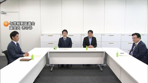 飲食料品の消費税を8％から1％へ　政府が税制改正大綱を閣議決定へ　財源10兆円は「赤字国債に頼らず」