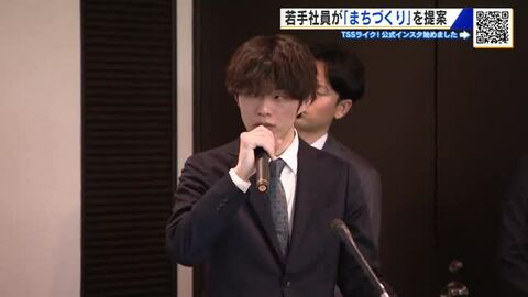 転出超過　若手社員が広島都心部の活性化へ『まちづくり』を提案　「ローカルはローカルで考えなければ…」