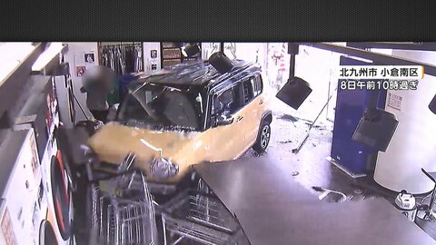 洗濯物たたむ女性間一髪！コインランドリーに車突っ込む瞬間　運転の73歳女性「ペダル踏み間違えた」　北九州市