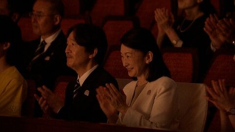 秋篠宮ご夫妻が秋田で全国総合文化祭にご出席　「文化部のインターハイ」で高校生のパフォーマンスをにこやかに鑑賞