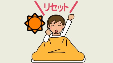 適度に浴びる「太陽光」と健やかな生活 “幸せホルモン”や生活リズム整う利点も…朝15~30分程度が適切