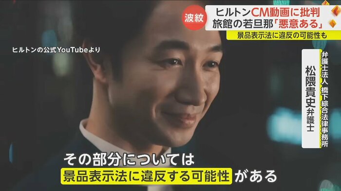 弁護士の見解は…