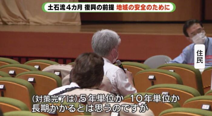 住民説明会では工期に関する質問も