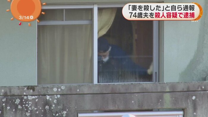 捜査官らが駆けつけ、現場は騒然とした