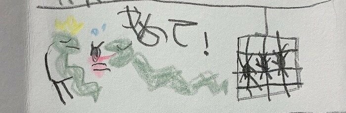 すいかのたねむしがピンチ!