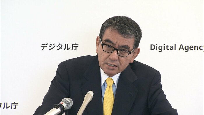 河野デジタル相は留任