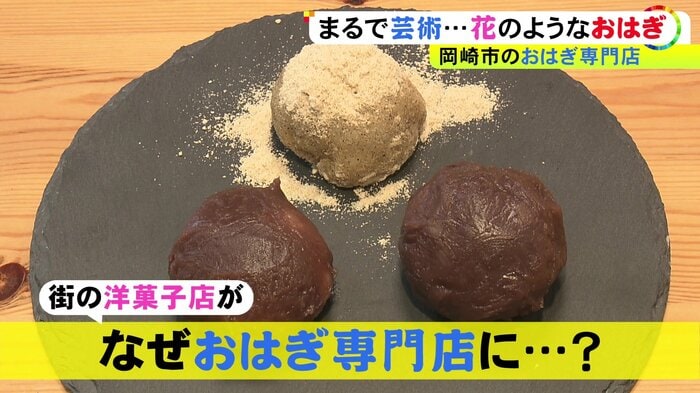 ニュースONE