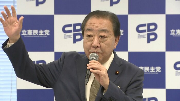 立憲・野田代表も高市首相に公邸への早い引っ越しを提案（12月10日）