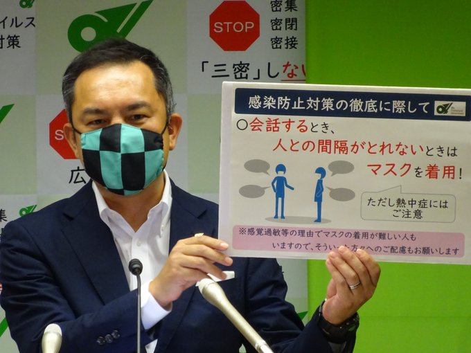 鈴木英敬知事のtwitterより