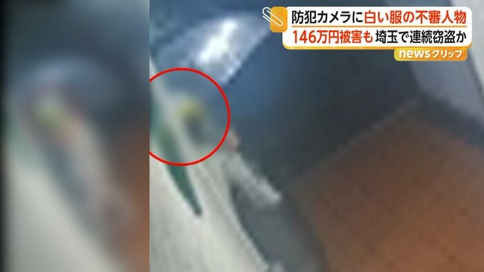カメラの方を見る不審者（kiitos）
