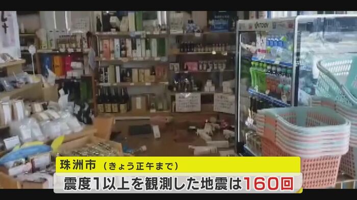 いざ大きな地震が起きると、想定外の事態に…