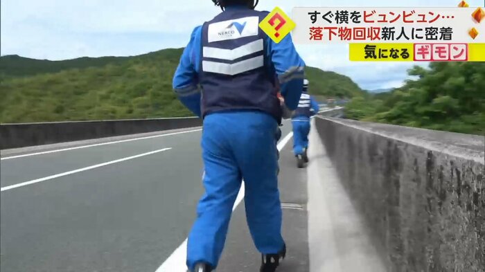 落下物の回収に向かう交通管理隊