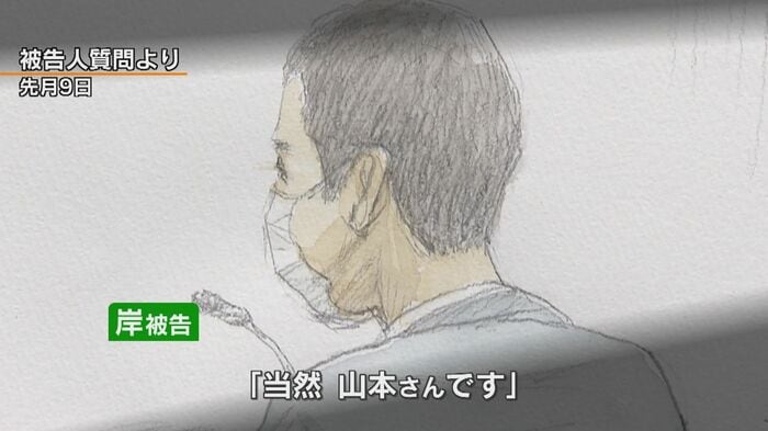 岸颯被告