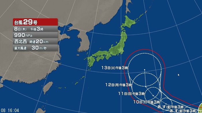 台風29号の進路予想図