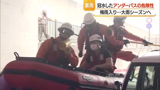 車体から要救助者を救出した後、ヘルメットを着用させてから救助