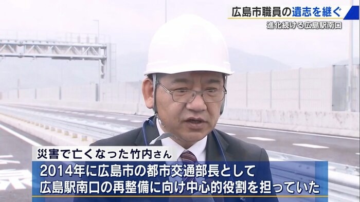 災害で亡くなった竹内重喜さん